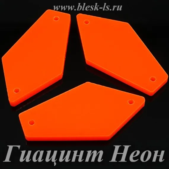 Пришивное акриловое зеркало #7, Гиацинт Неон #7