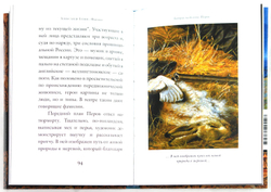 Фантики