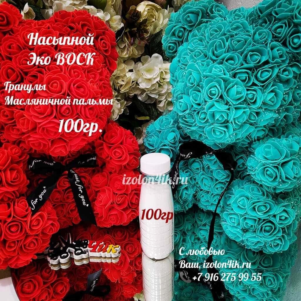 Пальмовый воск для насыпных свечей (100 грамм)