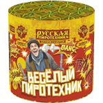 Веселый пиротехник (0,7"х10) (РС6250)