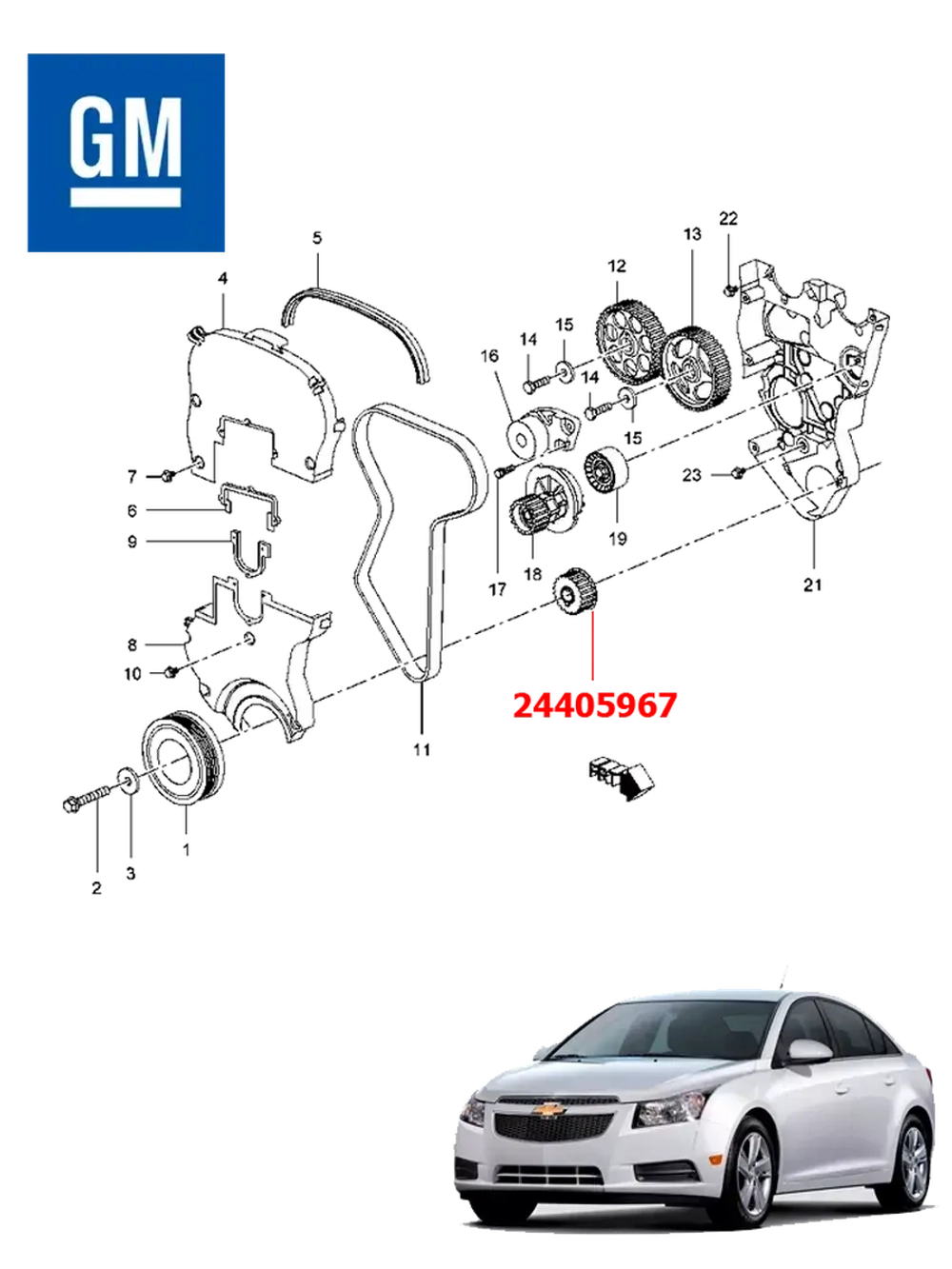 Шкив коленчатого вала Chevrolet Cruze