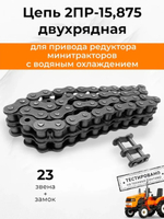 ПТ179-BK+ПТ162-23+зам (2)