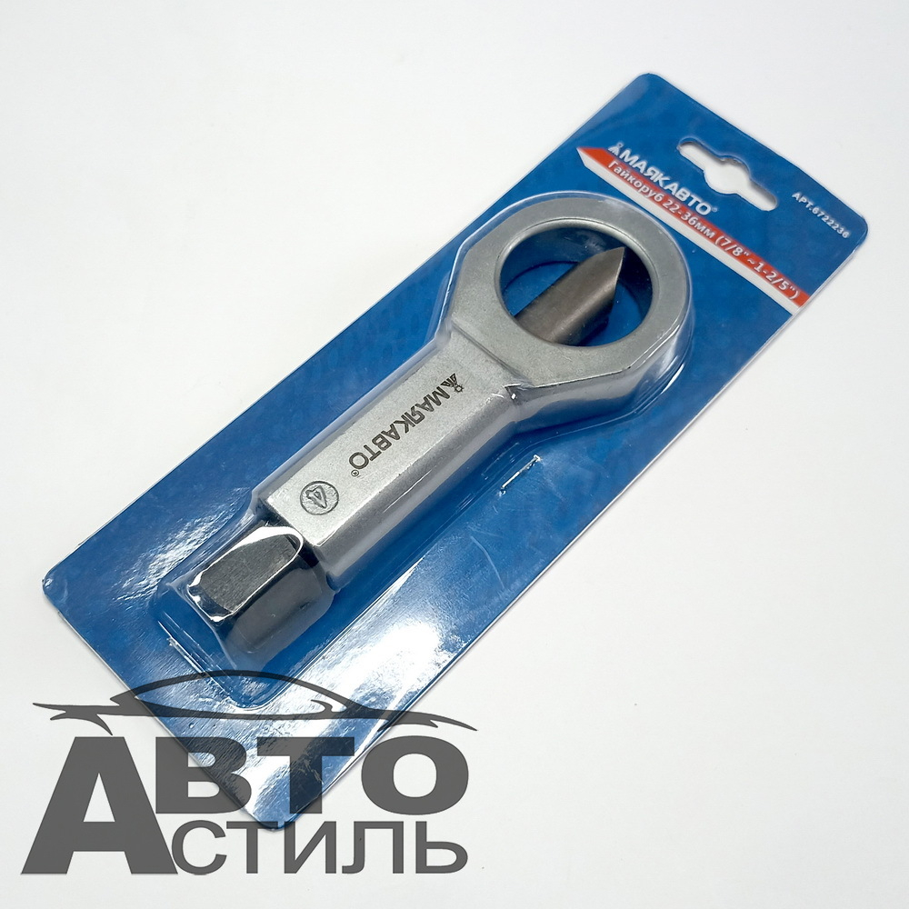 Гайкоруб    22-36мм (7/8" 1-2/5") МАЯКАВТО™ 6722236