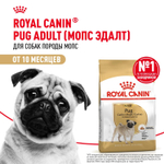 Royal Canin Pug Adult Корм сухой для взрослых собак породы Мопс 1,5 кг