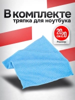Сумка для ноутбука 15.6 и документов