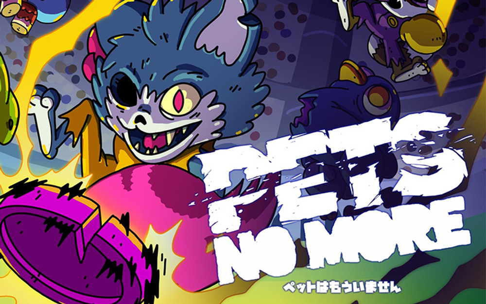 Pets No More (для ПК, цифровой код доступа)