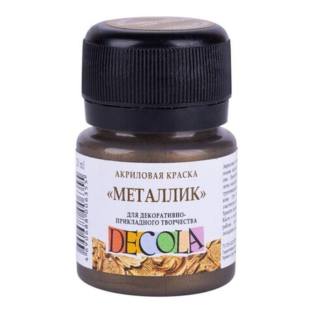 Краска акрил. "Декола" металлик  20мл. , античное золото