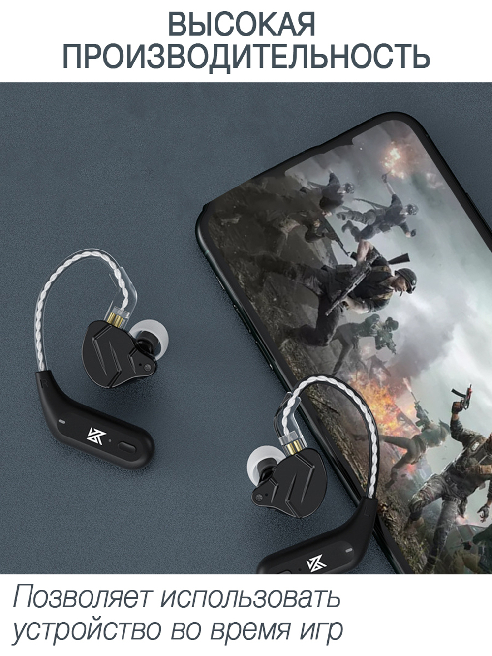 Блютуз адаптер Ear hooks KZ AZ09 (B-Pin)