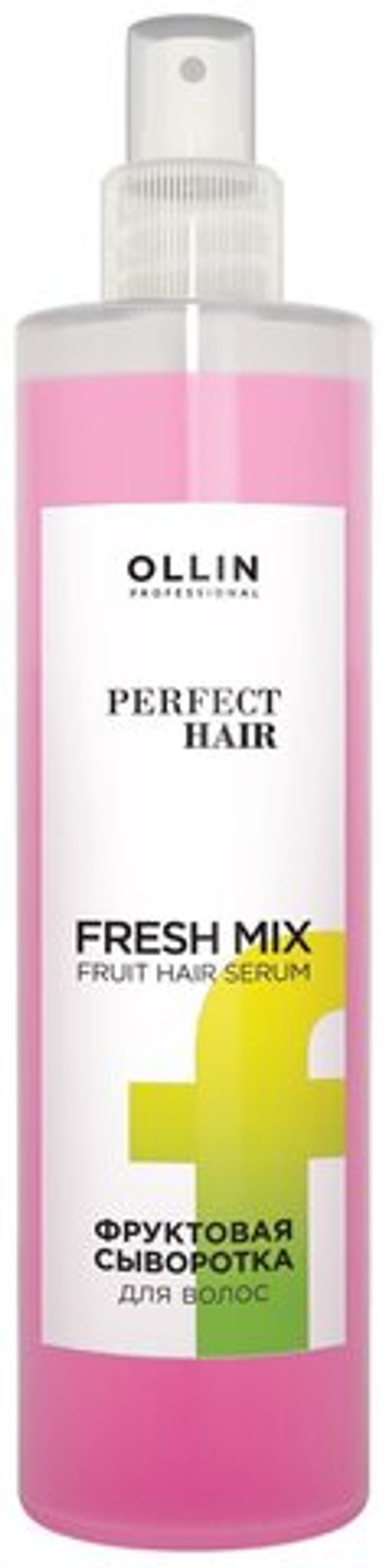 OLLIN PERFECT HAIR FRESH MIX Фруктовая сыворотка для волос 120мл