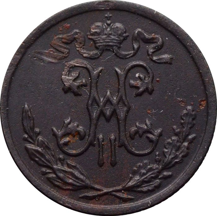 1/2 копейки 1898 СПБ Николай II XF