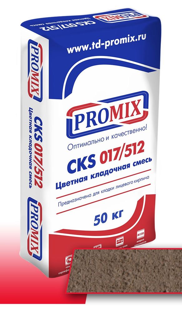 CKS 017 4420 светло-коричневая