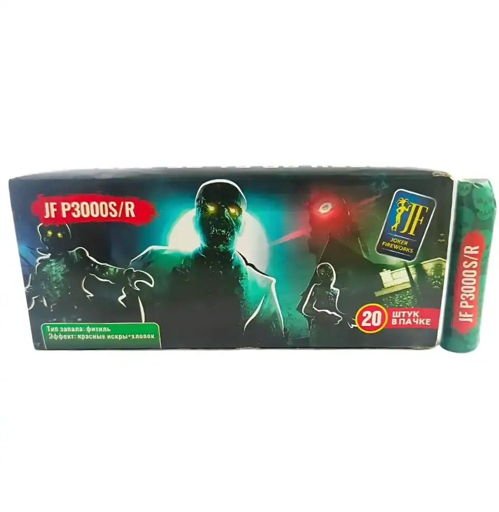 Купить петарды в Уфе и Сыктывкаре — серия Зомби P3000S/R от Joker Fireworks, упаковка 20 шт.