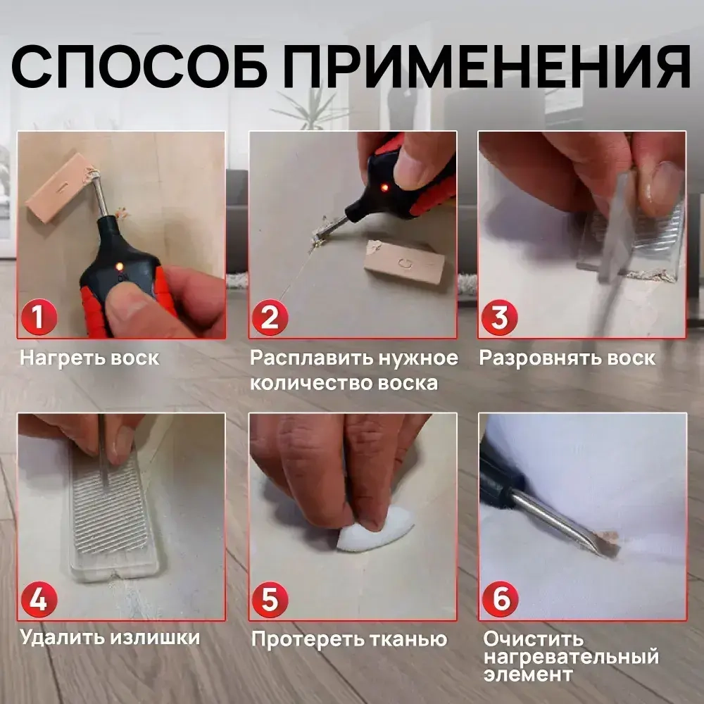 Набор восковых брусков для ремонта ламината, керамики и мебели. 11 цветов №2