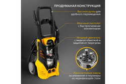 Моечная машина высокого давления DENZEL R-135 58233