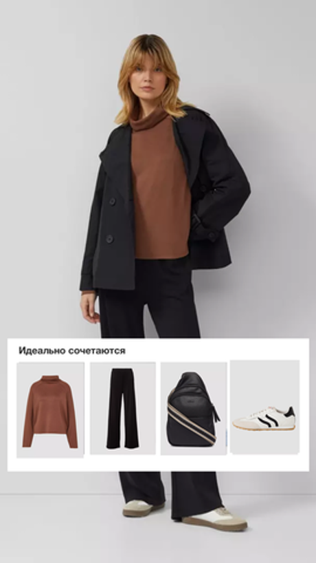 Джемпер s.Oliver