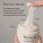 Arencia, Очищающее средство с рисовым муцином, 120 г (4,23 унции)