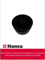 Ручка переключателя режимов духовки HANSA черная 9067629