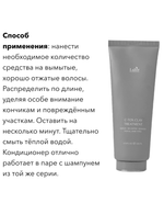 Шампунь и маска на основе минеральной глины и морских экстрактов C-TOX CLAY SHAMPOO 200ML+200ML