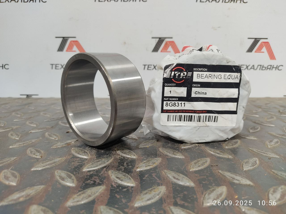 Втулка 8G-8311