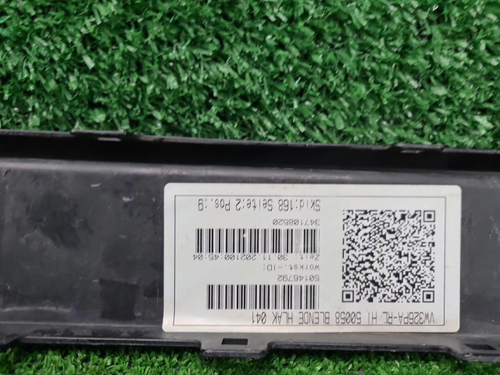 Накладка заднего бампера VW Tiguan 2 (2020-н.в.)