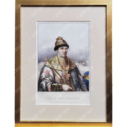 Висковатов А. В. Литография «Царь Федор Иоаннович». 1841–1862 гг.