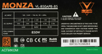 Блок питания Formula V-Line Monza 850W (VL-850APB-85)