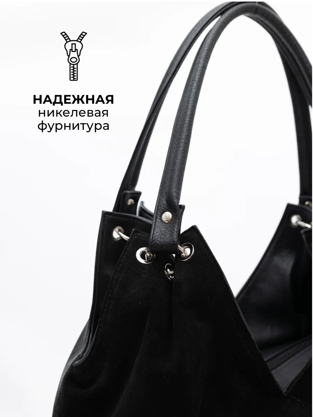 Сумка женская большая через плечо классическая