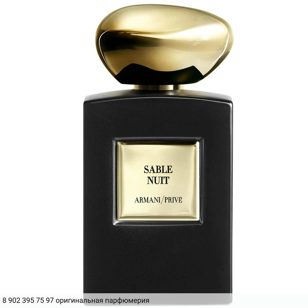 Sable Nuit