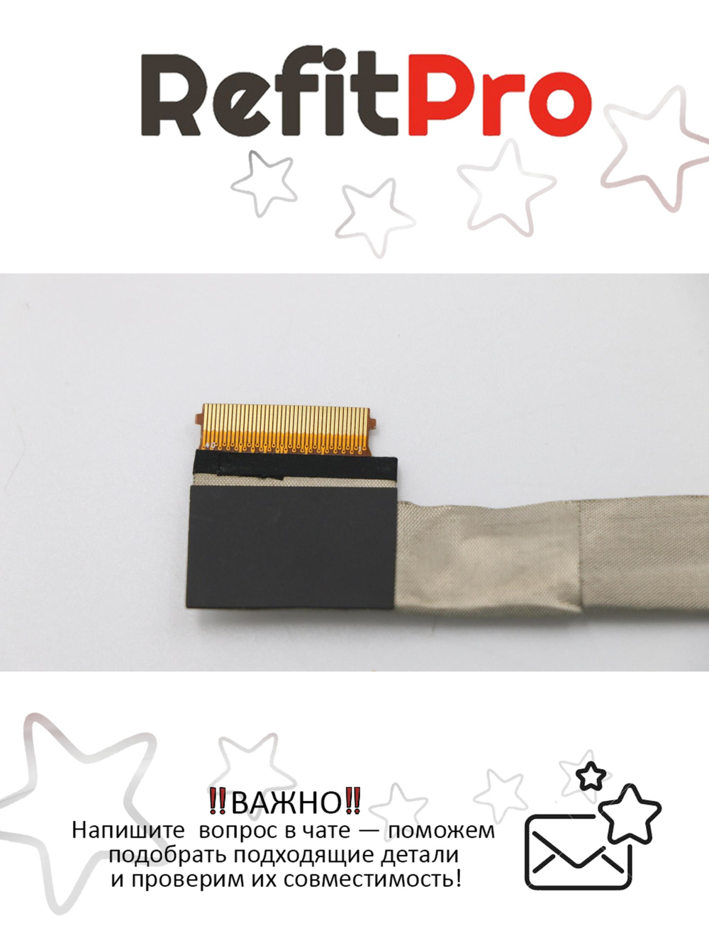 Кабель матрицы для ноутбука Lenovo B580/B590 (90200812), оригинал