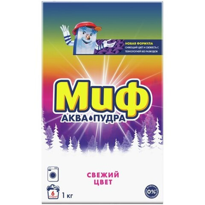 МИФ 3в1 Автомат СМС порошок,Свежий цвет 1 кг.