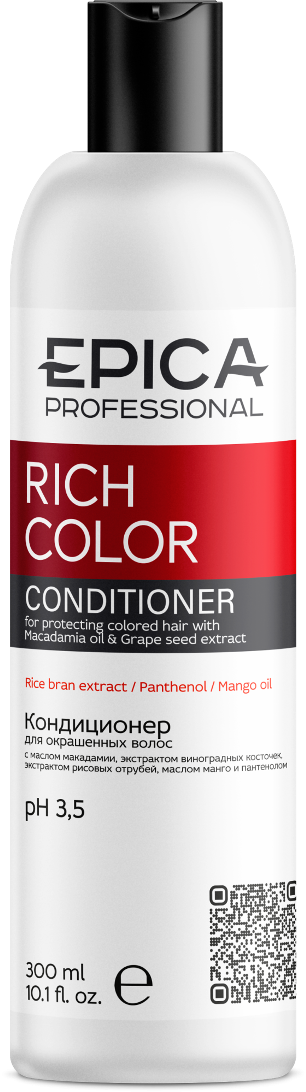 Кондиционер для волос Epica Professional Rich Color Conditioner 300 мл