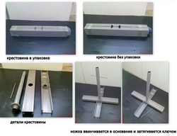 Подставка под зонт