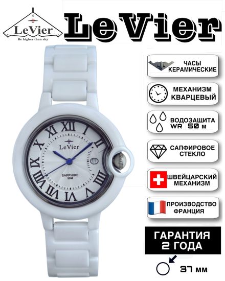 LeVier L 7503 M Wh французские наручные часы из керамики