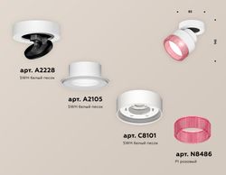 Ambrella Комплект накладного поворотного светильника с композитным хрусталем Techno XM8101042