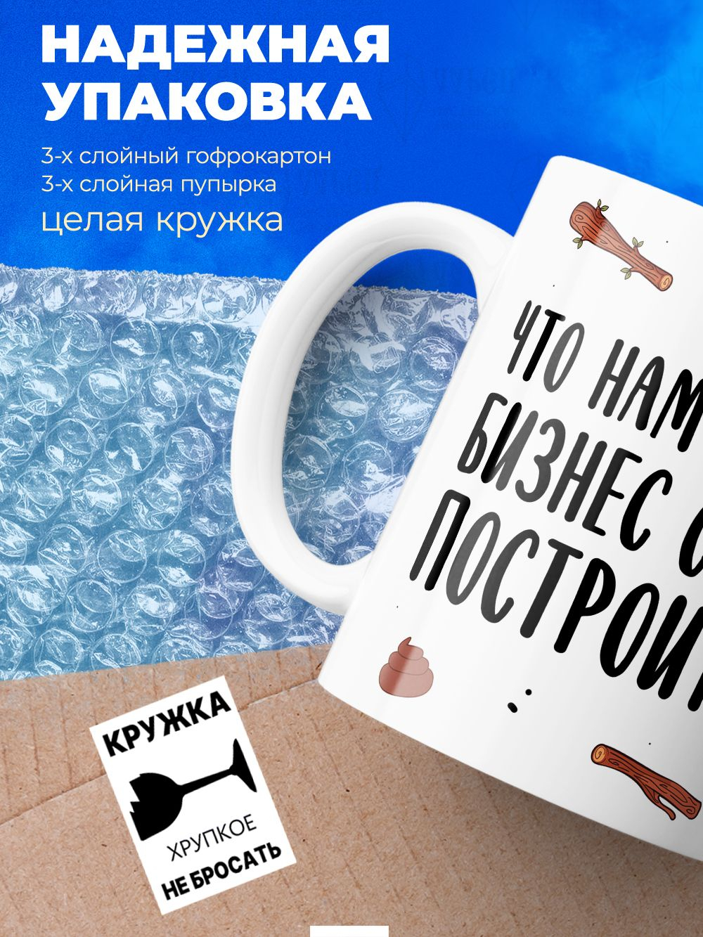 Кружка коллеге, 330мл, 1шт.