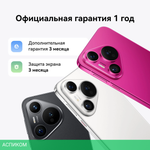 Смартфон Huawei Pura 70 12/256GB ADY-LX9 White (51097VXW)