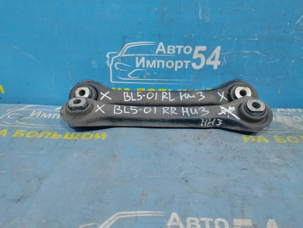 Рычаг задний левый SUBARU LEGACY 2005