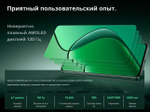 Смартфон Realme 12 8/512 ГБ, Ростест(ЕАС), 2 nano SIM, Голубой Рассвет
