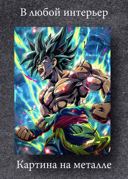 Картина на стену на металле от MetallSubArt "Драгонболл"