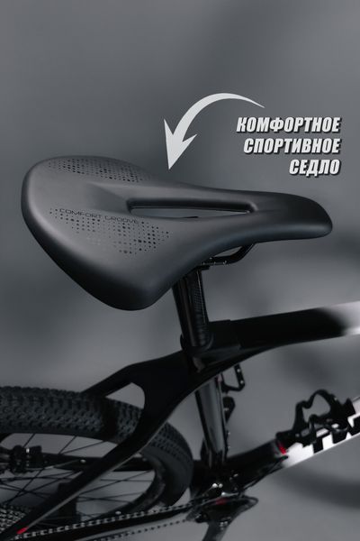 Горный велосипед Twitter Predator PRO 29 RockShock M8100-2-12S