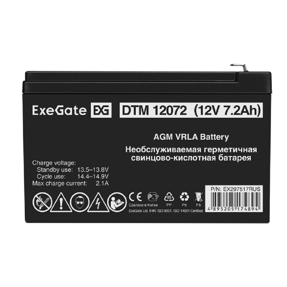 Аккумулятор Exegate EX297517RUS Аккумуляторная батарея DTM 12072 (12V 7,2Ah, клеммы F2)