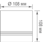 Накладной светодиодный светильник, 15 Вт,  4000К