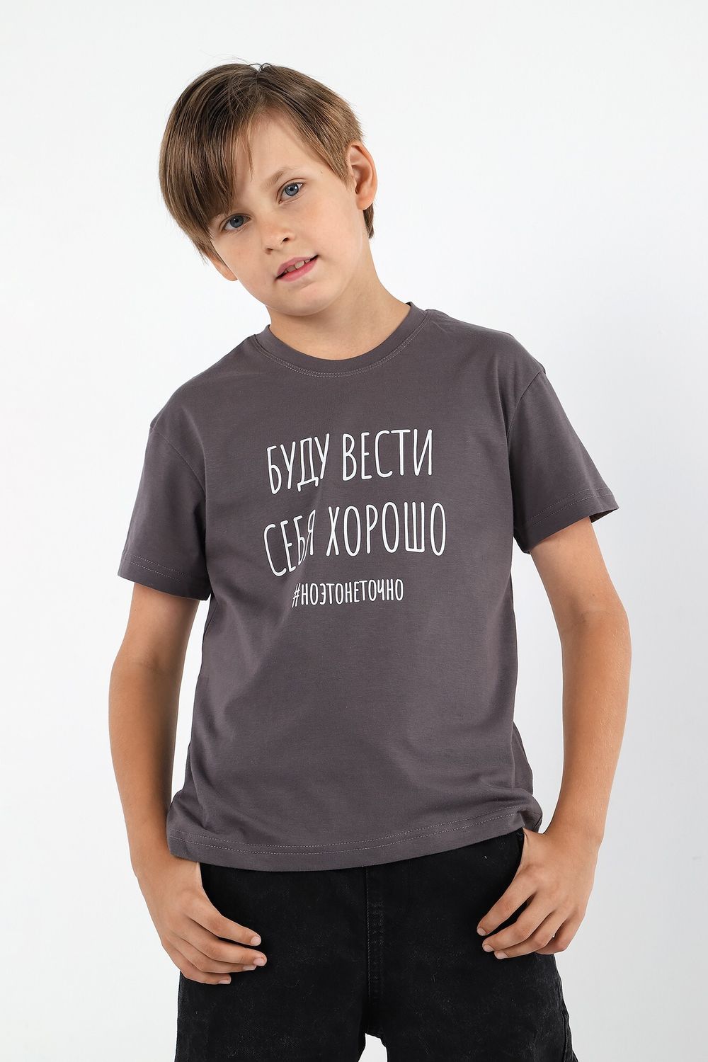 Фуфайка (футболка) для мальчика Кэш-2 Виотекс ТЁМНО-СЕРЫЙ