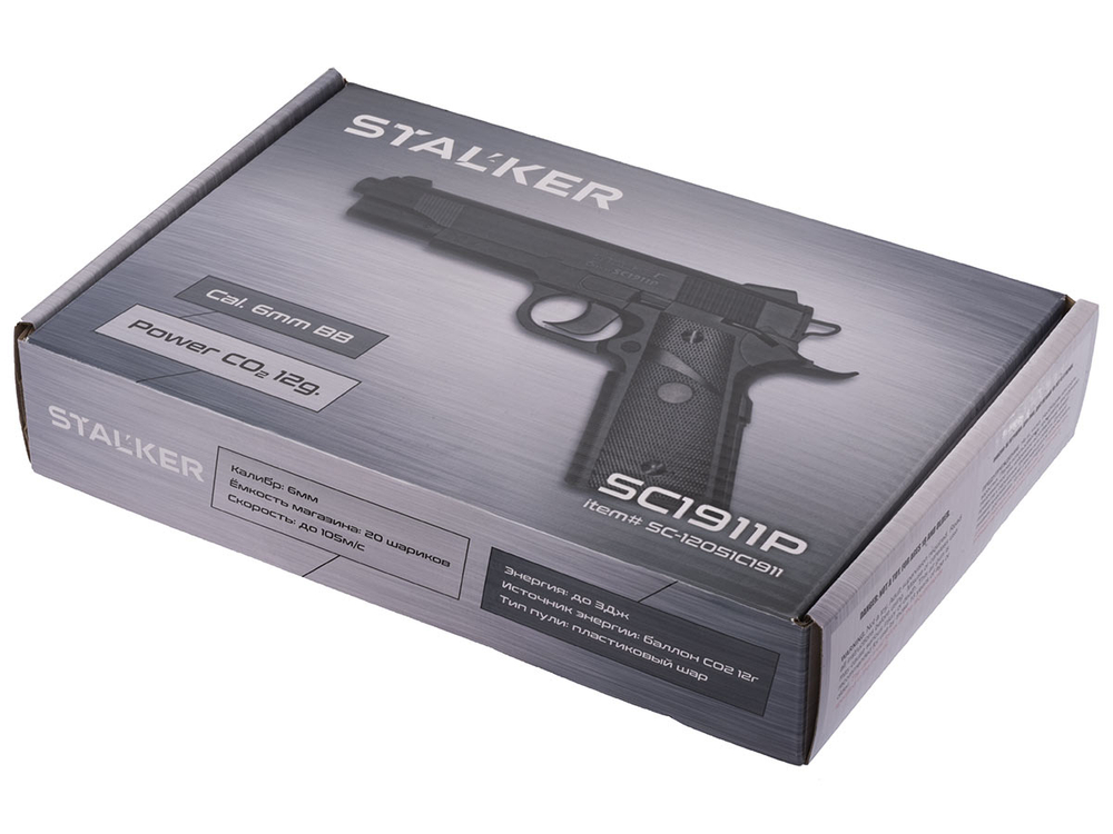 Пистолет пневматический Stalker SC1911P (Colt 1911) к.6мм