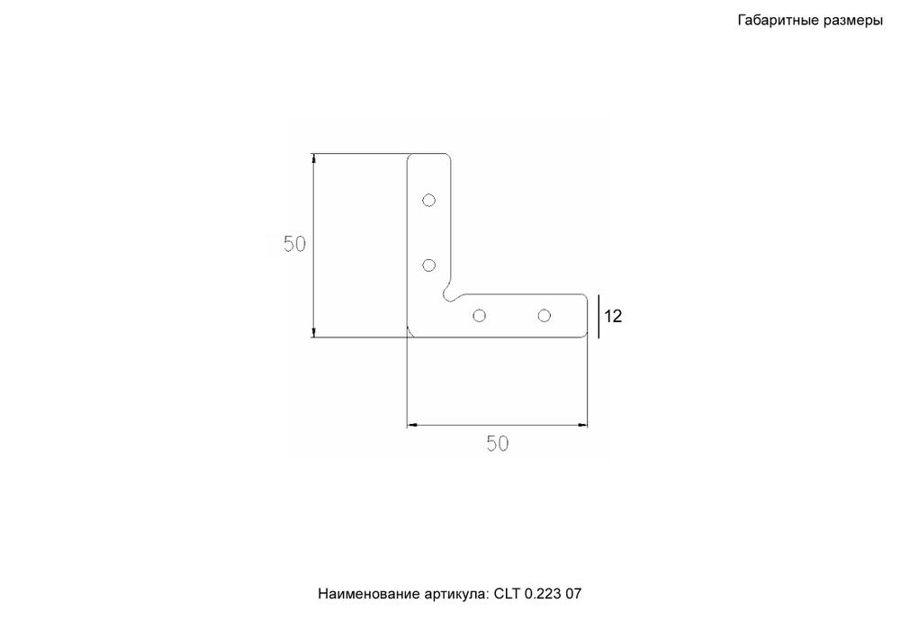 Комплект соединителей верхних для встраиваемого магнитного трека в натяжной ПВХ потолок 2 шт. Crystal Lux CLT 0.223 07