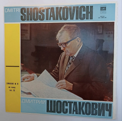 Академический симфонический оркестр Московской государственной филармонии D.Shostakovich Д.Шостакович Симфония № 10 ми минор, соч.93 (USSR 1976)