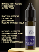 Пигмент Hanafy для бровей № 2. Dark Blonde, 15 мл