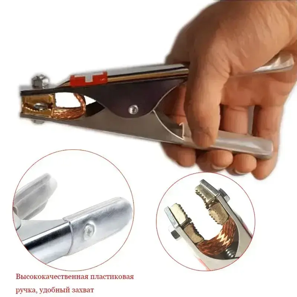 Кабельный наконечник 2 шт.