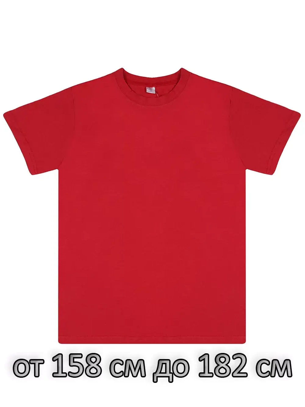 Футболка однотонная. Детская .Взрослая.Набор 3 шт