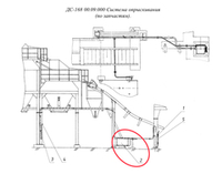ДС117-2Е 00.22.000 Бак
